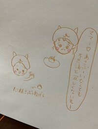 川島章良（はんにゃ）『ぎゃー』