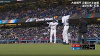 大谷翔平の打席で「しまった…」球審がうっかり＆大慌ての珍事 ツッコミ殺到「なんやねんそれｗ」