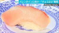 経済ニュース - バレンタインは「義理チョコ」より「チョコぶり」で | 動画視聴は【Abemaビデオ(AbemaTV)】