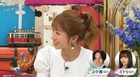 辻希美、結婚リアリティーショーを見た娘の鋭すぎる指摘に感服