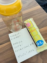 内山琴『まだまだ心配です！』