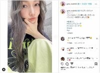 後藤真希、アッシュ系の髪色を披露しファンから「オシャレ」「めちゃくちゃ良い」と絶賛の声