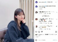 生見愛瑠「最近は髪色が落ち着いています」 大人っぽいオフショットに「めるたん暗めもすきー！」歓喜の嵐