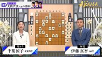 伊藤真吾五段が解説 聞き手は千葉涼子女流四段