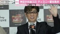 山寺宏一、出演ディズニー作品が人気TOP3独占
