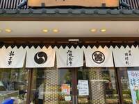 戸田恵子『せっぷくもなか!』