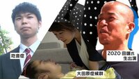AbemaPrime傑作選スペシャル | 無料のインターネットテレビはAbemaTV(アベマTV)