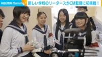 【映像】新しい学校のリーダーズが考えたキレキレダンス