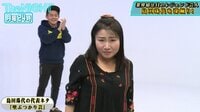 島田珠代SP！自信の歴史をギャグ連発で語る
