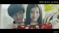 DISH//の恋するドラマディッシュ～あなたの妄想をドラマ化します～ - ドラマ&メイキング - DISH// 橘柊生 主演「帰り道」AbemaTV オリジナルドラマ | 動画視聴はAbemaビデオ(