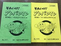 戸田恵子『あさからぜんかい！』