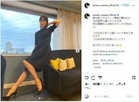 前田敦子、美脚ショットで『クラリーノ美脚大賞2022』受賞を報告し「美しさ変わらず綺麗」「その足になりたい」の声