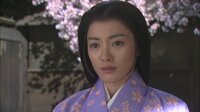 大河ドラマ 功名が辻 - 第26~49回 - 第27回 落城の母娘 | 動画視聴は【Abemaビデオ(AbemaTV)】