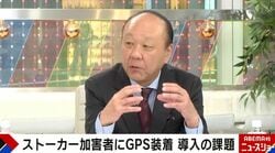 ストーカー加害者はなぜ男性が多いのか「行動性・活動性パターンの違い」犯罪心理学者が分析