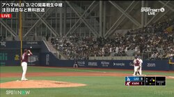 練習試合で当てちゃってすいません！韓国のドラ1投手がお詫びでペコリ「ちゃんと謝ってる」「ペコ礼儀正しい」