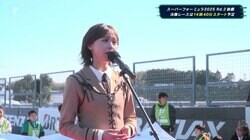 日向坂46・富田鈴花が安堵の涙…"2度目の大役"静寂の中で国歌独唱！「上手くてびっくり」「気持ちがこもってる」ファン感動