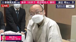 渡辺明名人が3連覇に王手 終盤の猛攻で斎藤慎太郎八段を破る／将棋・名人戦七番勝負第4局