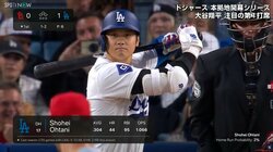 大谷翔平は今季初のノーヒットで打率.294に ドジャースはベッツが先頭打者&3試合連続アーチなど4本塁打で2連勝を飾る