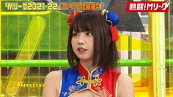 えなこのオリジナル「麻雀コスプレ」に共演者・視聴者の視線が釘付け「龍が中を持っているんです」