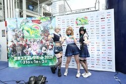 Plus de 1 000 cosplayeurs défilent dans les rues d'Osu ! Compte-rendu du DAY1 du World Cosplay Summit 2026