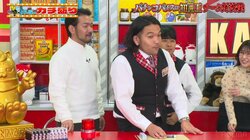 人妻パチンコライターの写真集が話題 男性陣の脳裏にびっしり