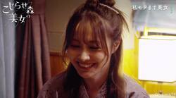 「早めのうちに同棲したい」束縛をし始めた“こじらせ美女”に男の本音は？