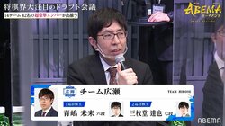 今度は「国士無双」だ！広瀬章人八段、趣味の麻雀つながりでドラフト指名／将棋・ABEMAトーナメント
