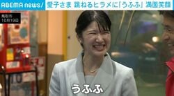 愛子さま、跳ねるヒラメに「うふふ」 予想外の水しぶきに思わず後ずさり 爽やかな“ブルーのスーツ姿”で鳥取初訪問