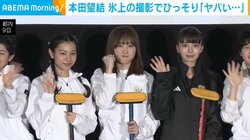 本田望結、フィギュアスケーターがゆえの“悩み”を明かす 「プレッシャーがきつかった」