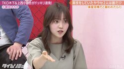 元国会議員・上西小百合から楽屋泥棒の濡れ衣を着せられたら？「ドラ恋」新田さちか、恐怖のドッキリで見えた強気な素顔