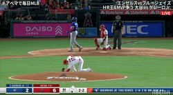 大谷翔平が“どてっ”…ゲレロJr.苦笑？ 真っ向勝負に力みすぎてファン「プロポーズｗ」 「怪我だけはやめて」心配の声も