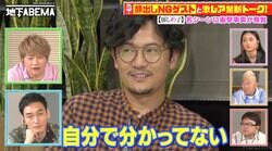 「嘘はとびきりの愛なんだよ？」【推しの子】を象徴する名シーンは当初はカットされる予定だった！？原作者・赤坂アカ、衝撃の告白に稲垣吾郎も驚き