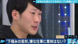 「好きなことだけして年商1000万」生活必需品もフォロワーが支援してくれる”プロ無職”という生き方