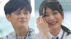 高1イケメン男子、一目惚れの高1女子に「一番輝いて見えた」「タイプ」初日からグイグイ『今日好き』プーケット編第1話