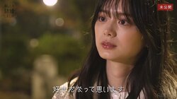 紺野彩夏、瀬戸利樹との結婚生活を終え「好きだなって思います」「結婚っていいなって」『私たち結婚しました4』未公開