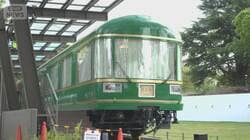 公園の「豪華列車レストラン」が営業開始　前市長2億円投入、市民の世論割れる