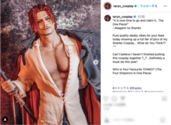 完成度と肉体美に世界のファンが仰天「ONE PIECE」シャンクスのコスプレがすごい「神レベル」