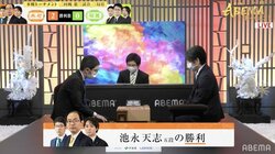 プロ4年目・池永天志五段、飛躍の夏 タイトル7期・久保利明九段に捌き勝ち／将棋・ABEMAトーナメント