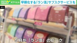 男児に「赤は女の子の色よ」ランドセルのサブスクなら「子どもが本当に好きな色」を選べるかも？