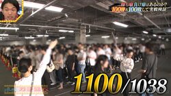 パチンコ2店舗同時オープンに長蛇の列！定員オーバーする衝撃映像 北の大地が興奮のるつぼ