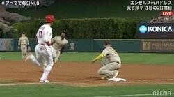 大谷翔平の俊足を華麗グラブトスで阻止 好守備の選手が「めっちゃ笑ってる」「にっこにこ」とファンの話題に