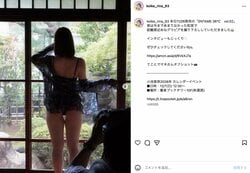 小池里奈、美スタイル際立つバックショットに「素晴らしい」「シルエットだけで最高」絶賛の声