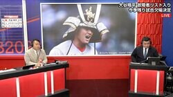「ホームラン王は確定」「2度目のMVPも間違いない」 大谷翔平の日本人初の“W戴冠”にAKI猪瀬氏が太鼓判！