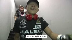 堀口恭司、天心戦は「面白かったっすね」「日本を盛り上げられたのはすごい嬉しい」