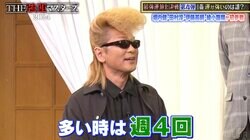 おぎやはぎ・小木の妻と綾小路翔は親友？「多い時は週4回」