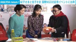 紀子さまと佳子さま 国際NGOの記念イベントに出席