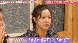 「現地集合現地解散」元フジ・久代萌美、結婚前の業界人との恋愛を振り返る 夫はイケメンYouTuber