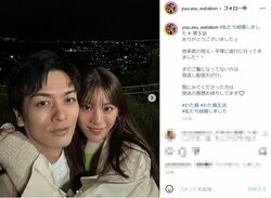 「距離感が最高」貴島明日香＆久保田悠来、夜景をバックにした密着ショットにファン歓喜