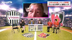 「ケイスケホンダのスケジュールw」じゅんいちダビットソン、分刻みでの移動に車中から番組出演！？まさかのハプニングにツッコミ殺到