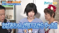 あのちゃん、TVに出る理由を明かす「おばあちゃんが見てくれているから...」